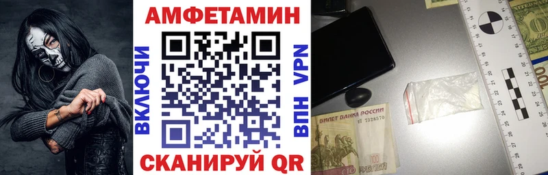 где купить наркотик  Александровское  Amphetamine Premium 
