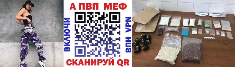 магазин    Александровское  Alfa_PVP крисы CK 