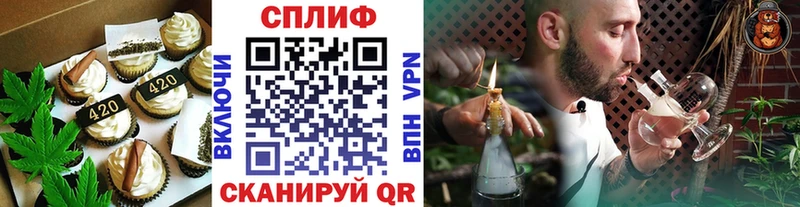 Cannafood марихуана  наркошоп  Александровское 