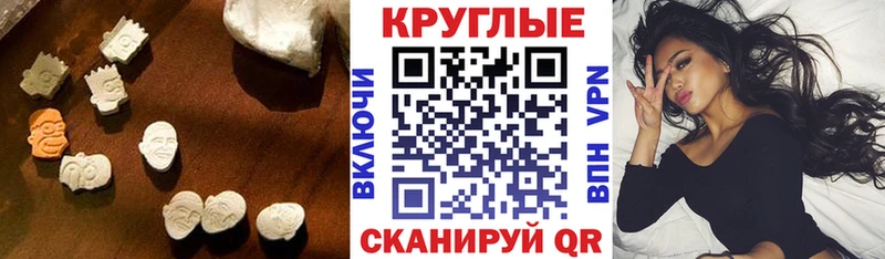 купить   Александровское  MEGA сайт  Экстази таблы 
