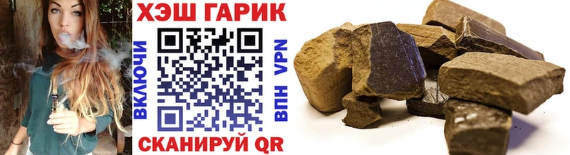 ГАШИШ hashish  где продают наркотики  Александровское 