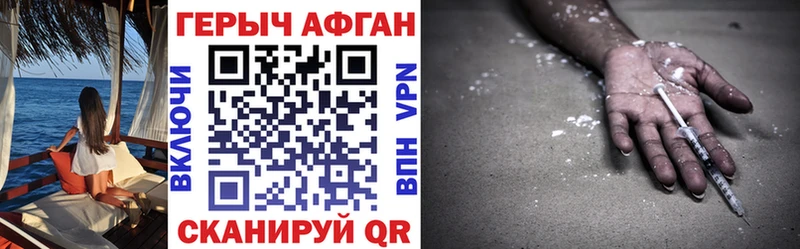 сколько стоит  Александровское  Героин герыч 