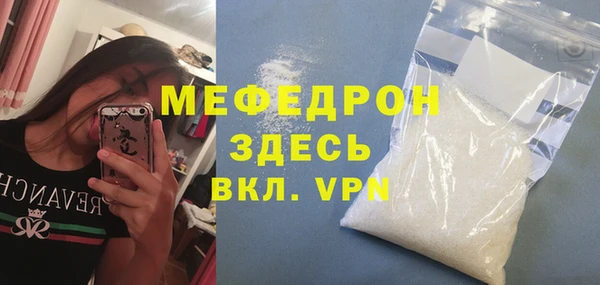 СК Бронницы