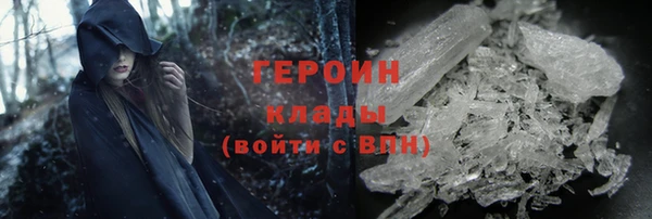 ПСИЛОЦИБИНОВЫЕ ГРИБЫ Бородино