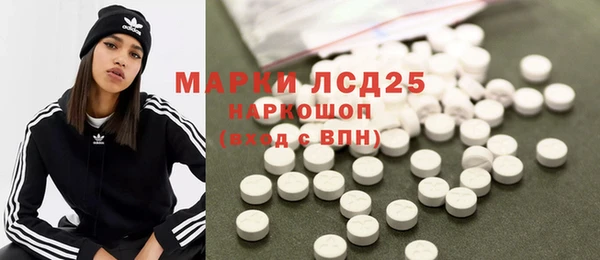 стафф Строитель