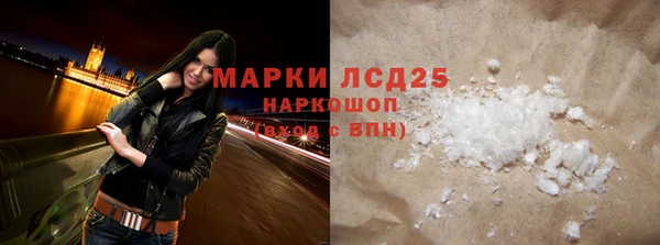 2c-b Струнино