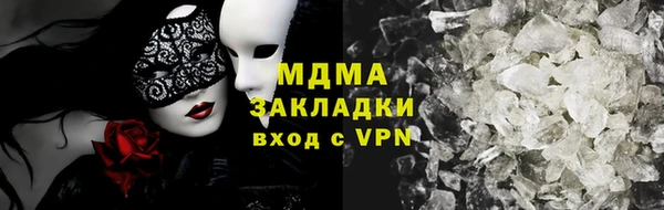 MDMA Ступино