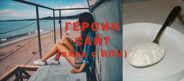 2c-b Струнино