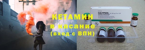 дистиллят марихуана Бугульма