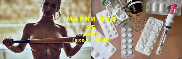 дистиллят марихуана Бугульма