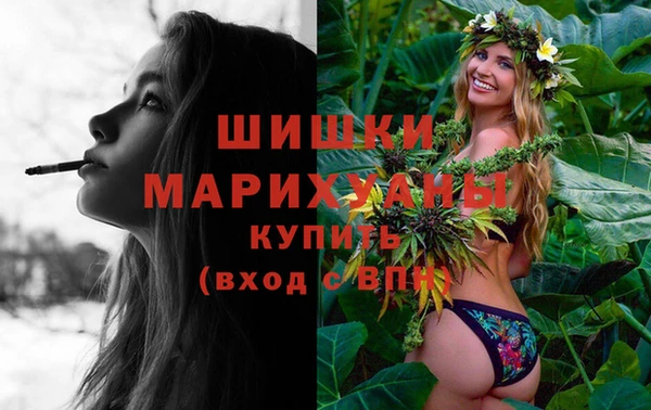 дистиллят марихуана Бугульма