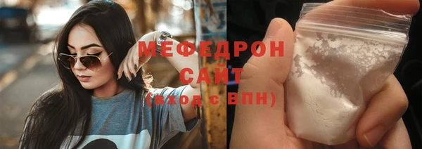 MDMA Ступино