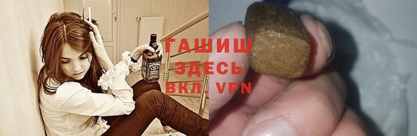 дистиллят марихуана Бугульма