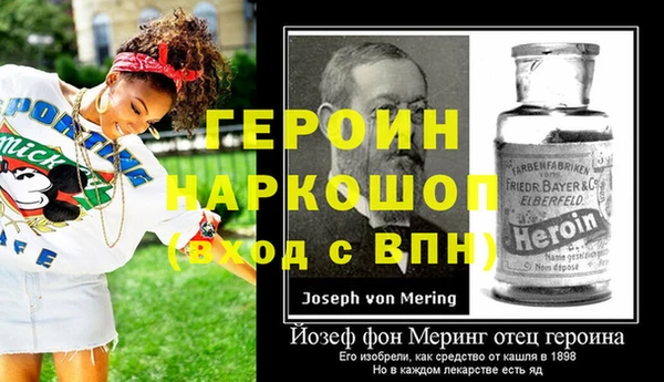 MDMA Ступино