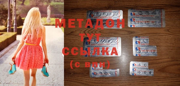 стафф Строитель