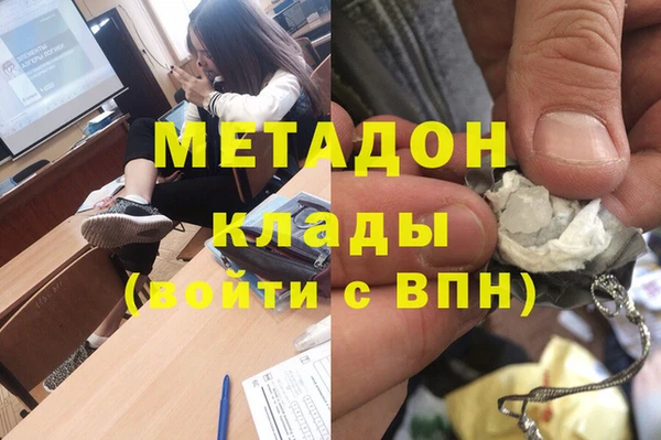 дистиллят марихуана Бугульма
