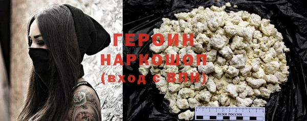 СК Бронницы