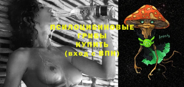 дистиллят марихуана Бугульма