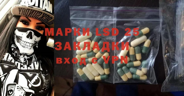 дистиллят марихуана Бугульма