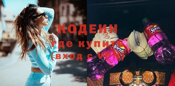 MDMA Ступино