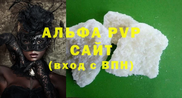 дистиллят марихуана Бугульма