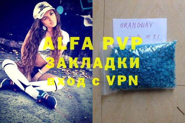 дистиллят марихуана Бугульма