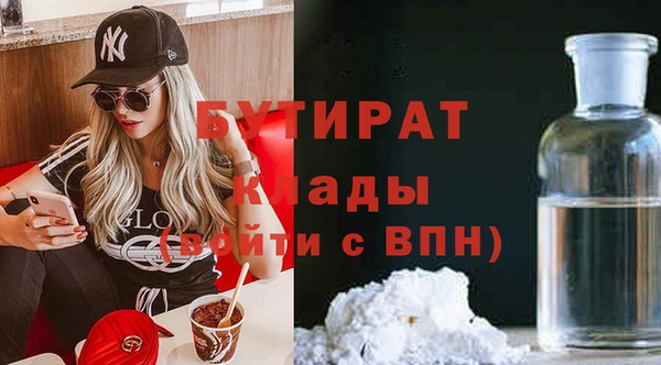 ПСИЛОЦИБИНОВЫЕ ГРИБЫ Бородино