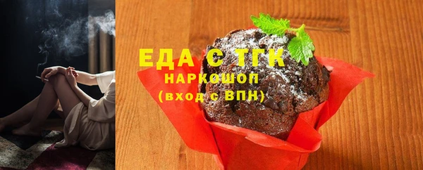 дистиллят марихуана Бугульма