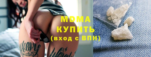 стафф Строитель
