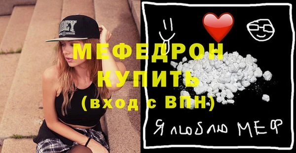 стафф Строитель
