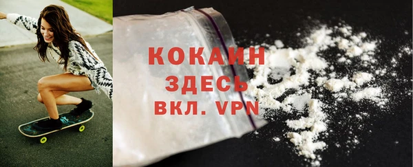 стафф Строитель