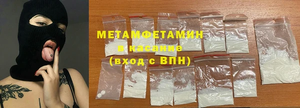 2c-b Струнино