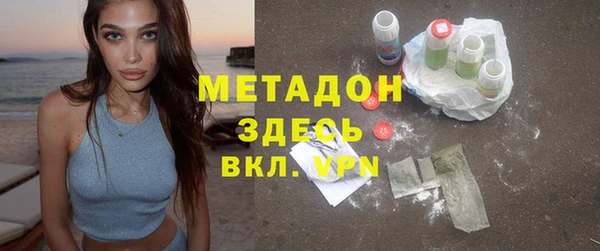 дистиллят марихуана Бугульма