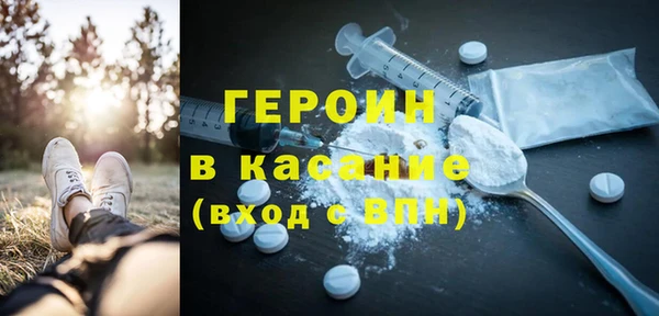 стафф Строитель
