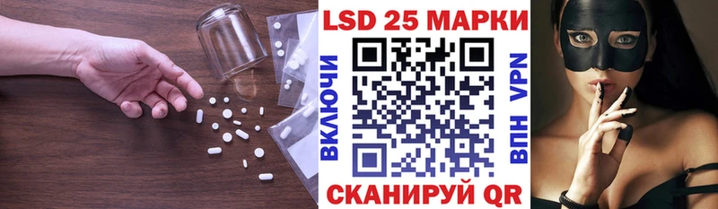 купить  цена  hydra ссылки  LSD-25 экстази ecstasy  Александровское 