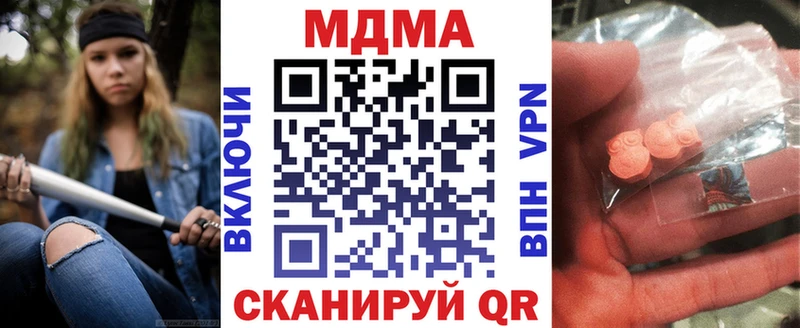 МДМА VHQ где продают Александровское
