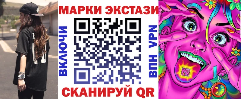 Марки NBOMe 1,5мг  Александровское 