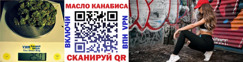 ТГК THC oil  купить наркотики сайты  ссылка на мегу вход  Александровское 